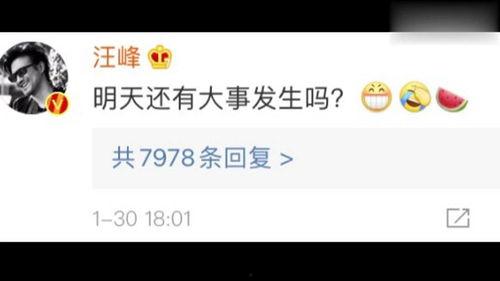 娱乐圈吃瓜运营模式图片,幕后真相与流量密码  第2张