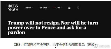 美联社最新爆料,最新爆料揭示重大国际事件内幕”