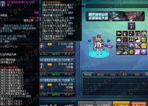 dnf最新国庆爆料消息 第3张 dnf最新国庆爆料消息 第3张