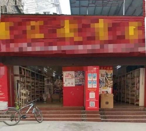 九江买书最新爆料,独家揭秘热门书籍背后的故事 第1张 九江买书最新爆料,独家揭秘热门书籍背后的故事 第1张